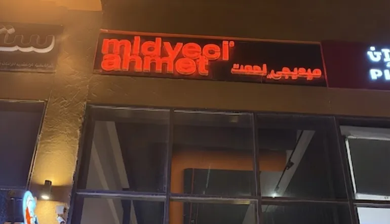 ميديجي احمت