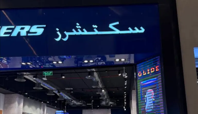 محل سكتشرز