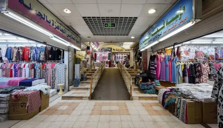 محلات سوق المرقب الرياض