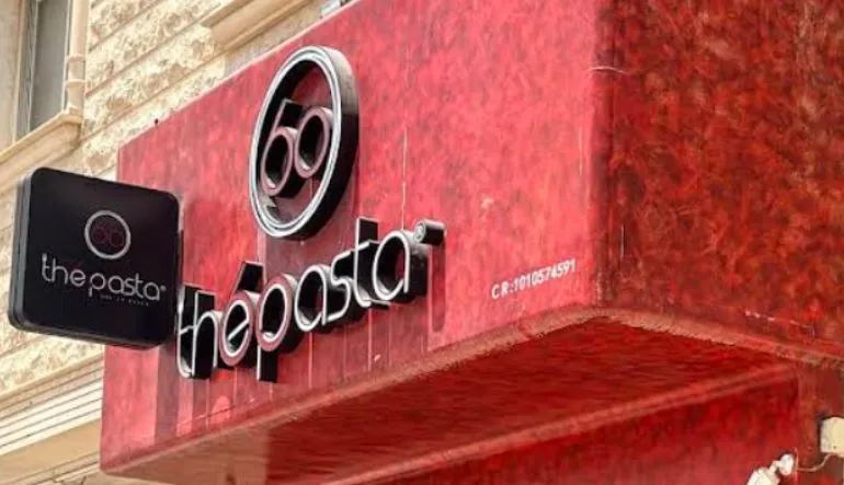 مطعم The 60 Pasta